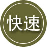 肥城24小时道路救援