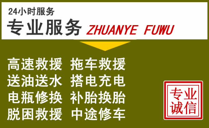 新能源汽车保有量攀升，肥城道路救援行业未来发展新趋势解析
