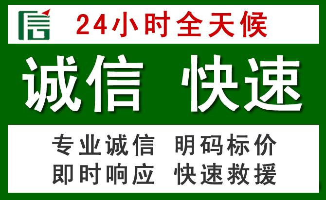 肥城汽车救援